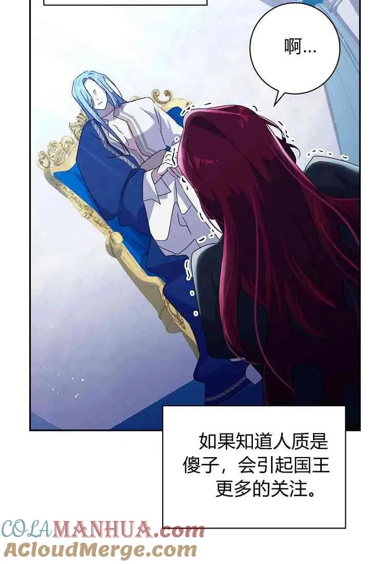 第04话63