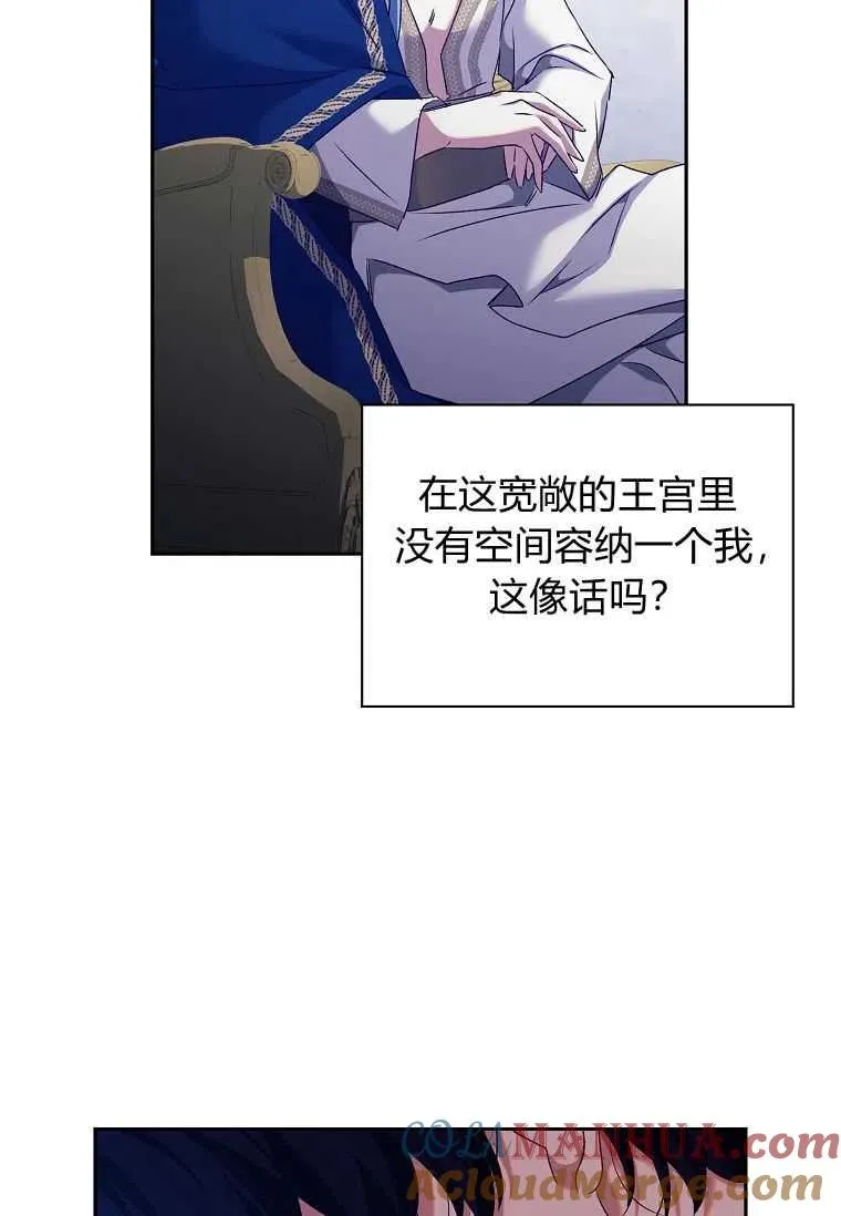 第05话33