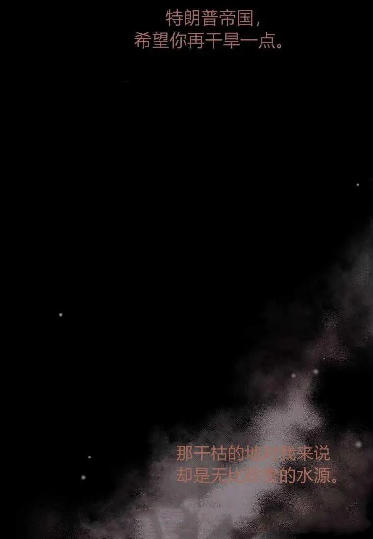 第01话86