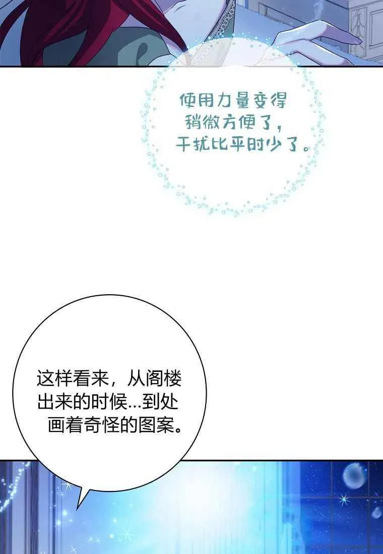 第03话67