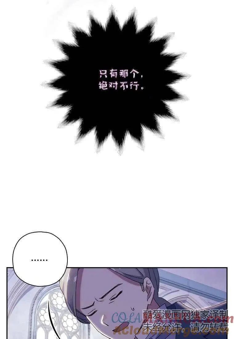 第05话60