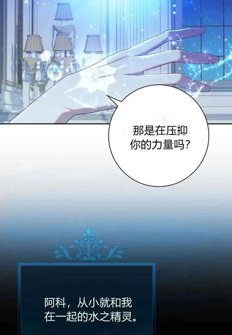 第03话68