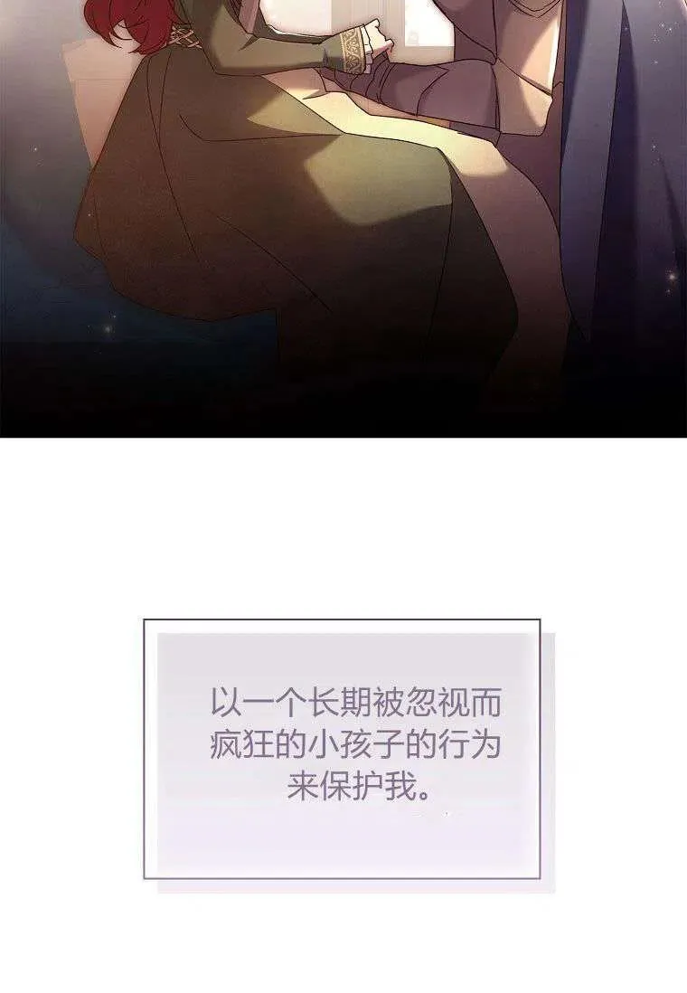 第06话76