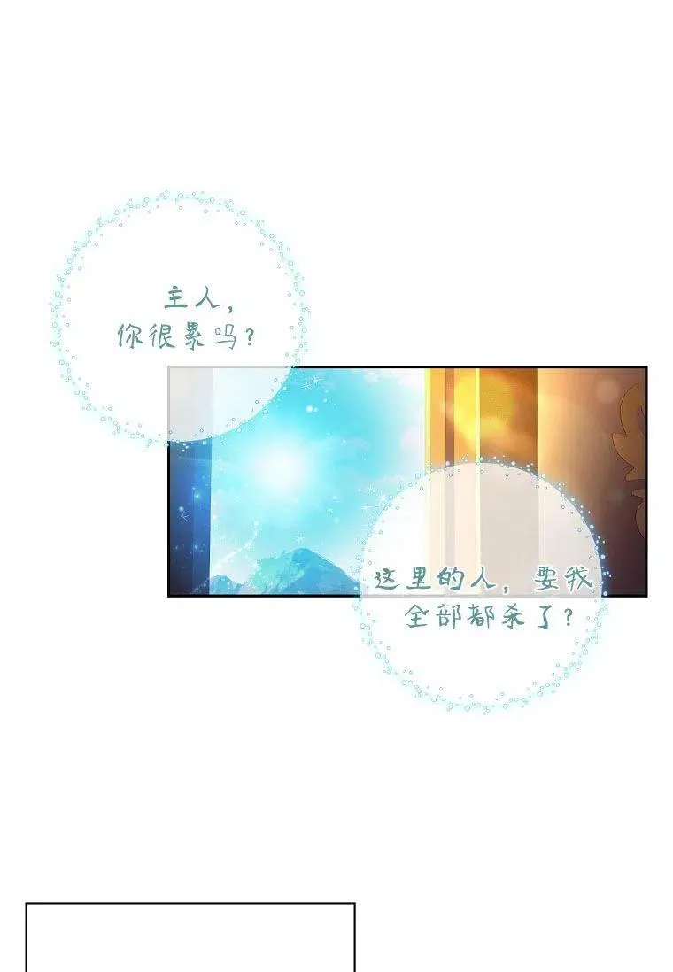 第04话16