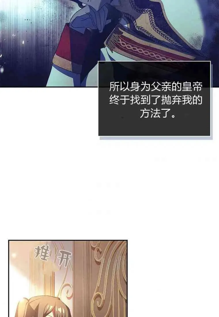 第02话94