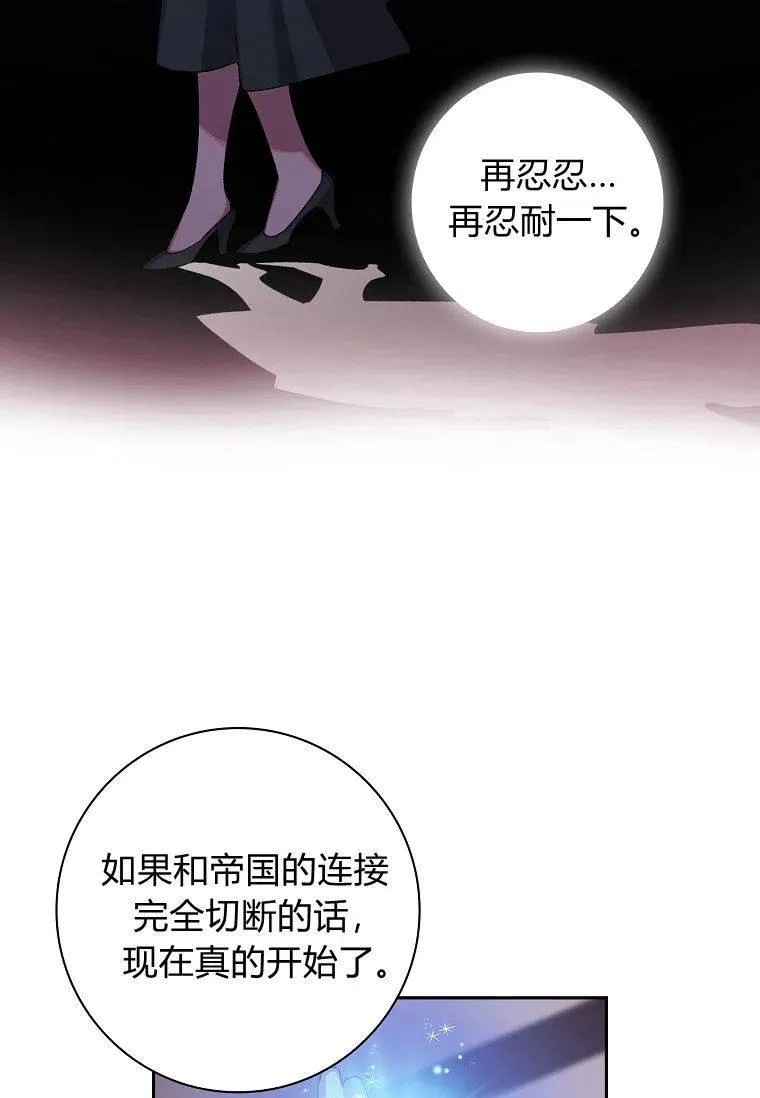 第04话19