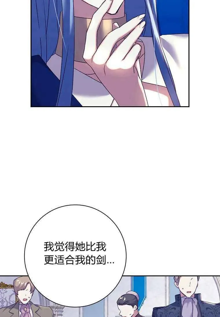 第05话52
