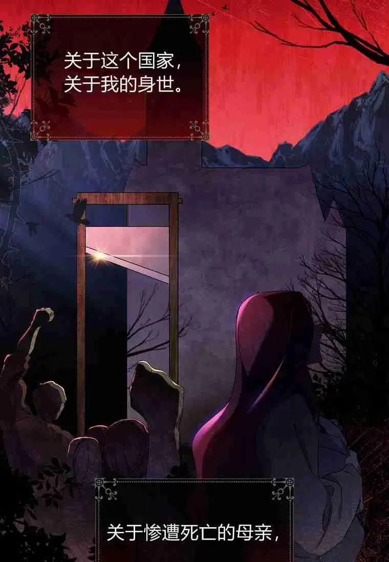 第03话73