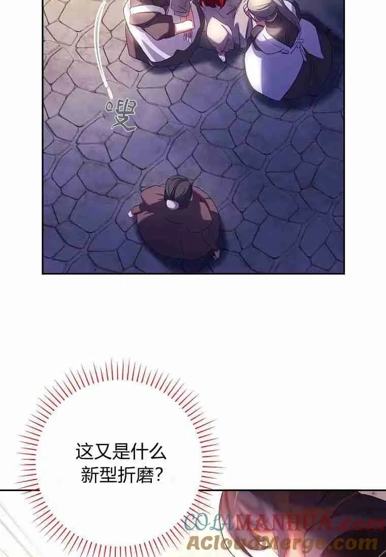 第02话72