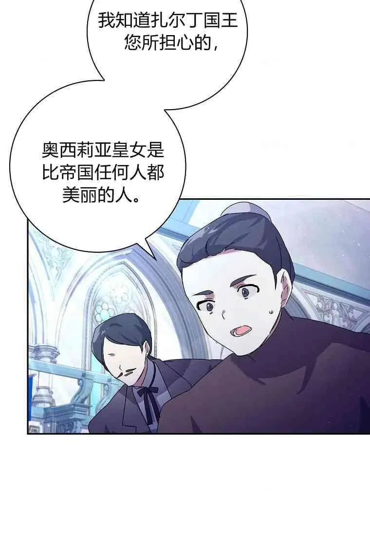 第04话65