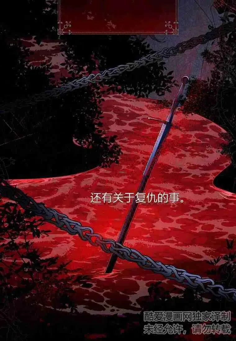 第03话74