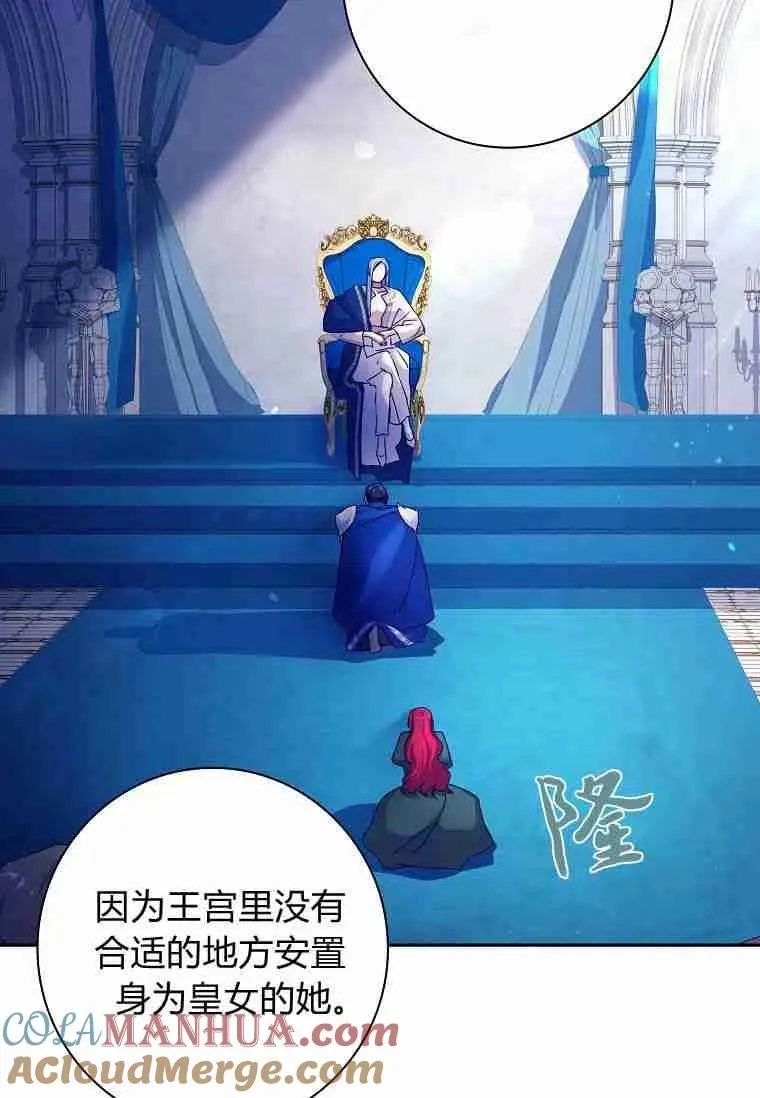 第05话30