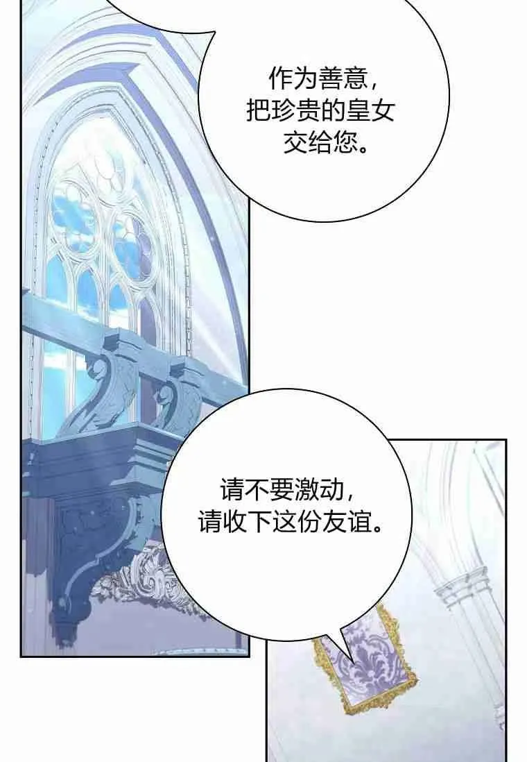 第04话70