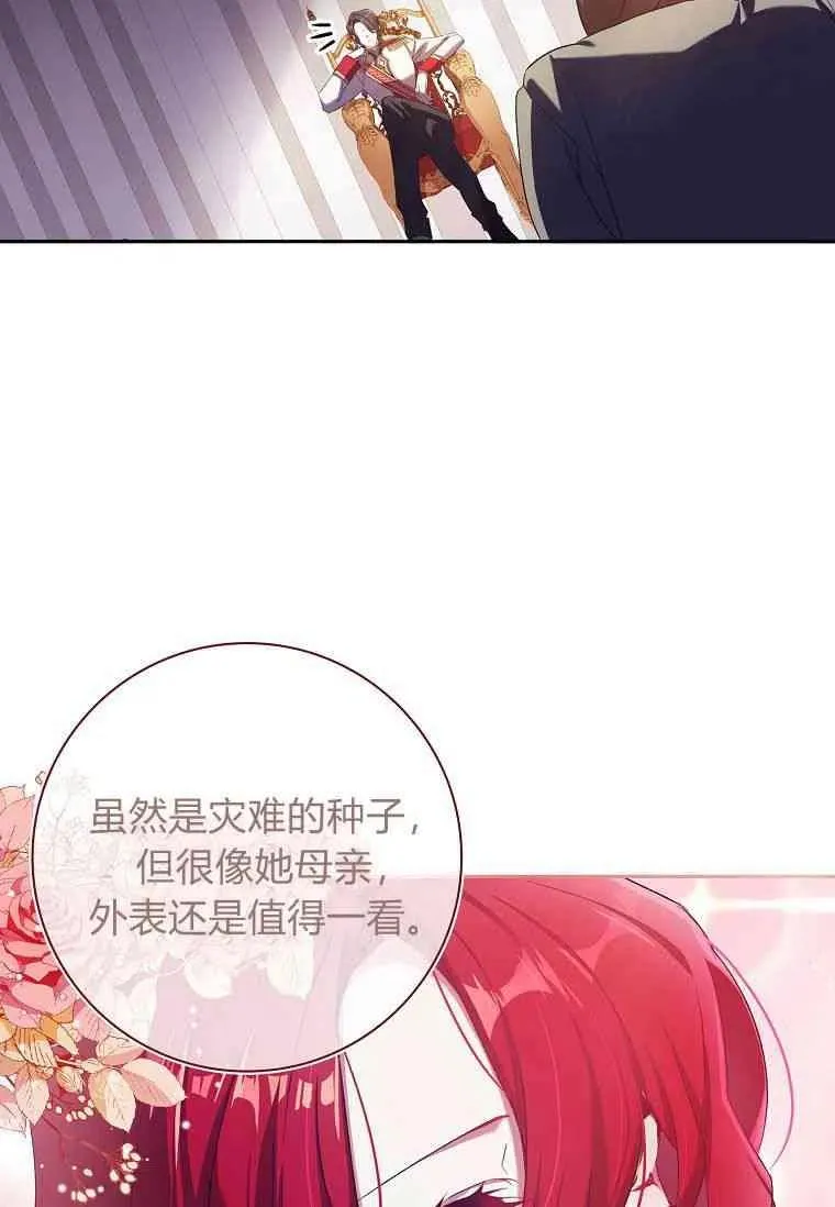 第02话59