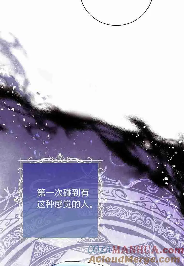 第04话84