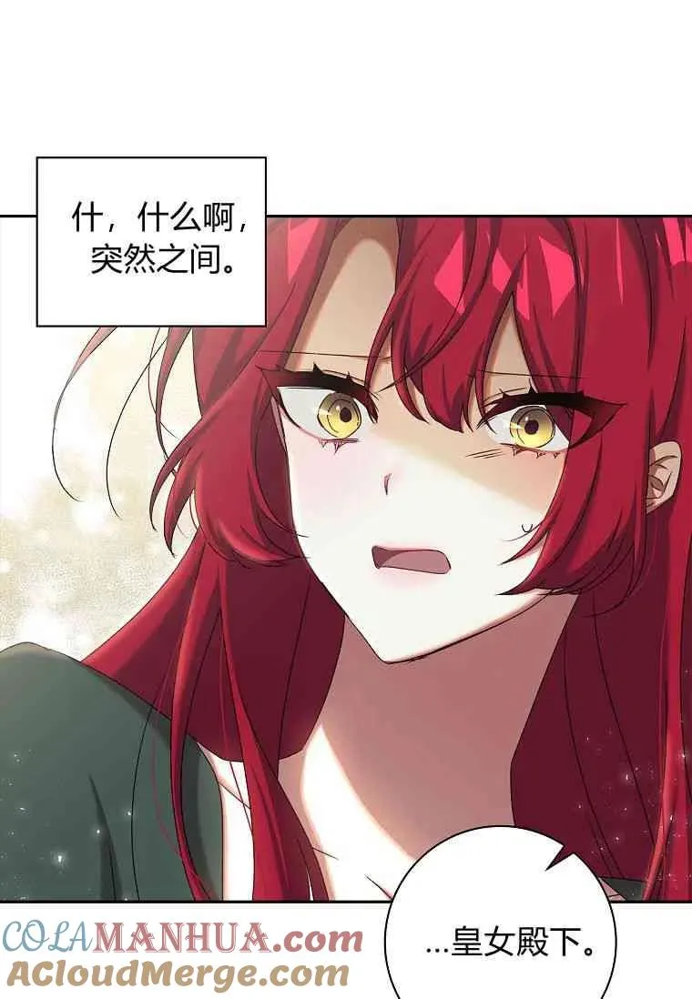 第06话51