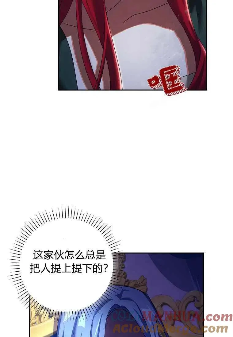第05话57