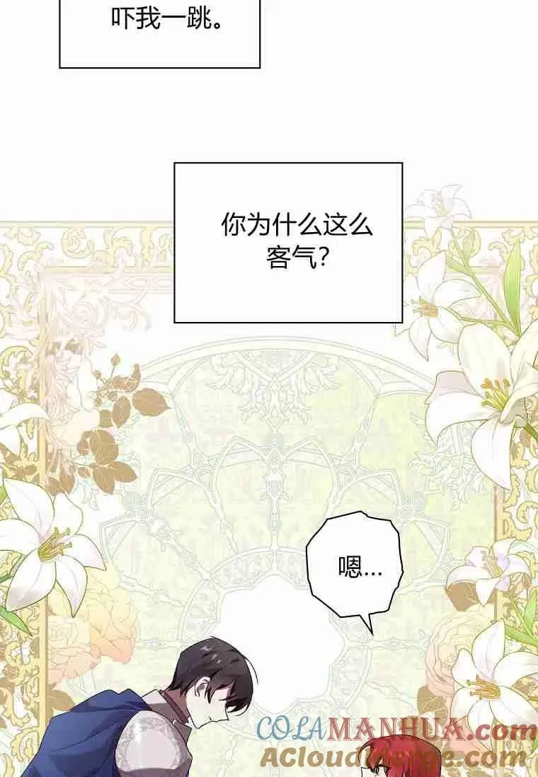 第06话3