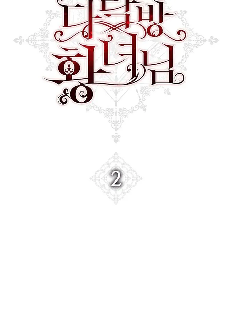 第02话41