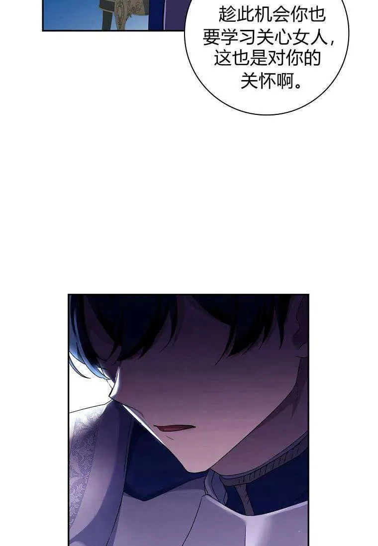 第05话49