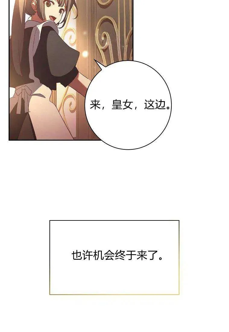 第02话95