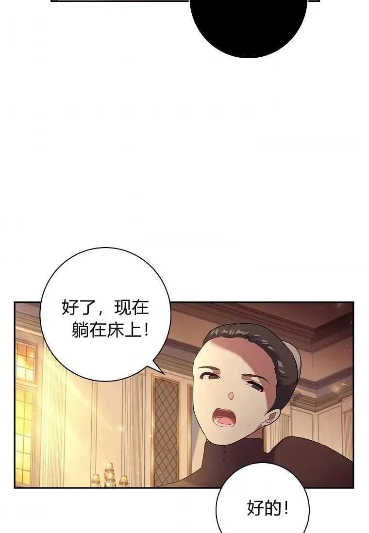 第03话34