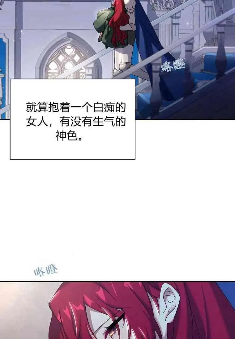 第06话38