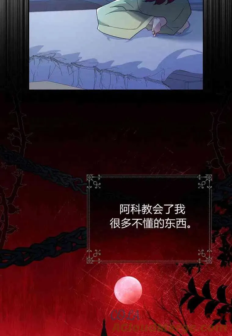 第03话72