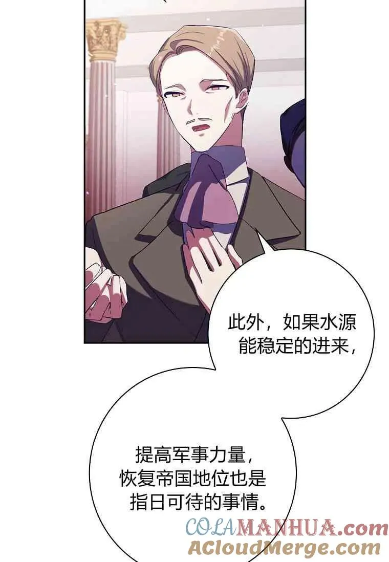 第02话52