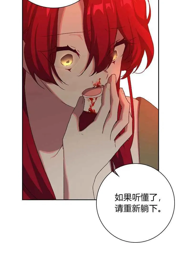 第03话49