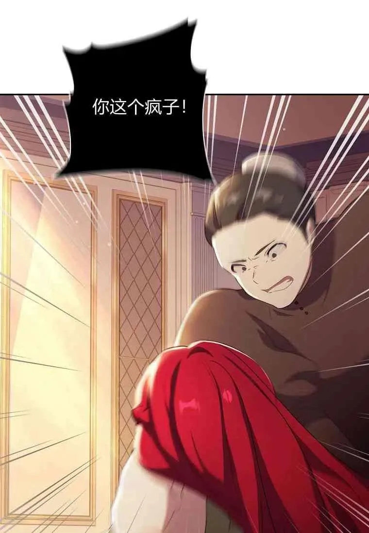 第03话46