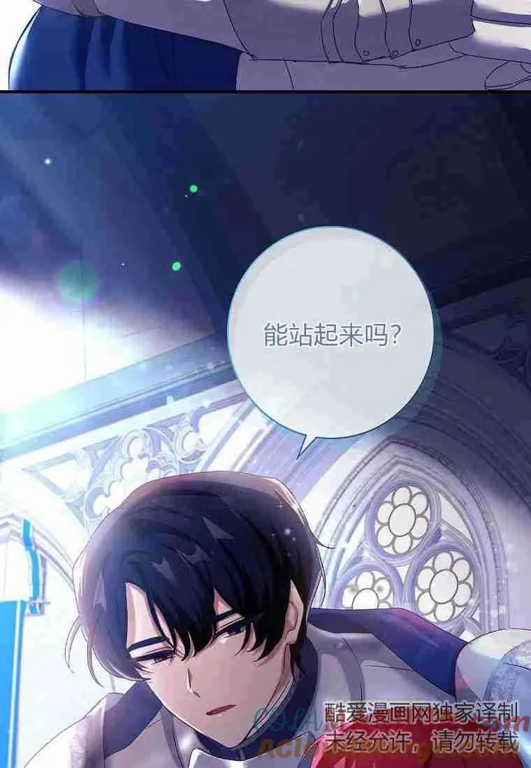 第05话81