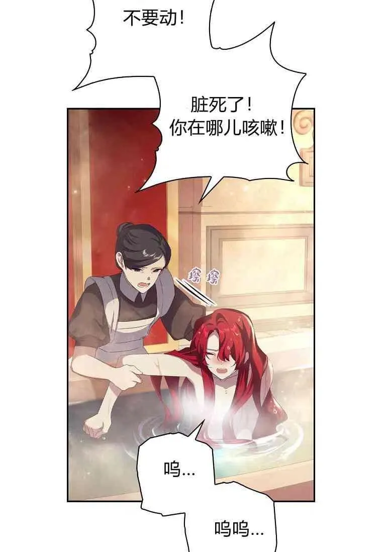 第03话14