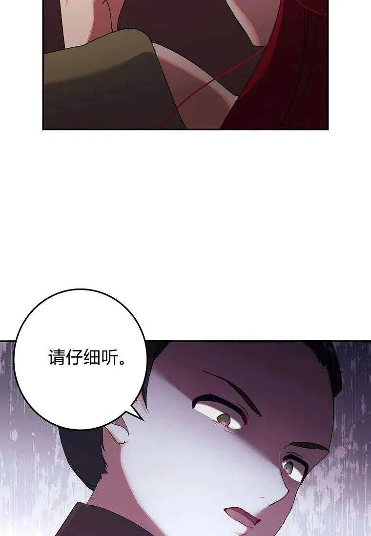 第03话29