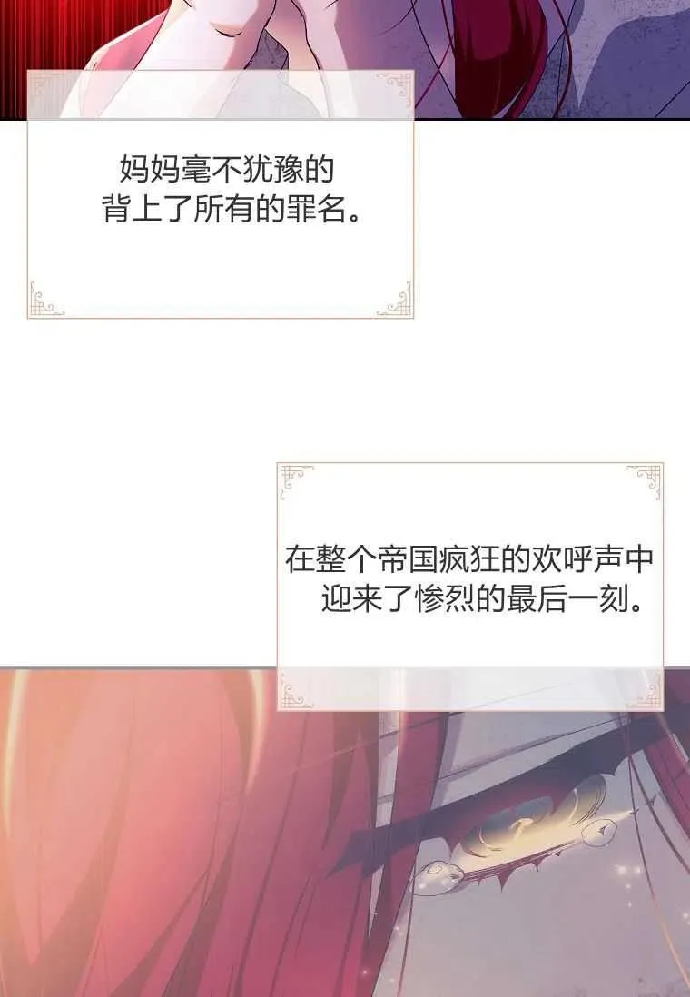 第02话38
