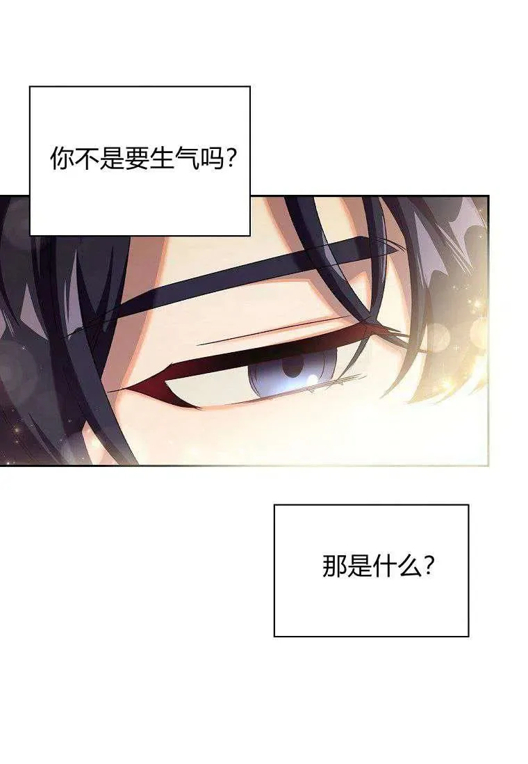第06话55