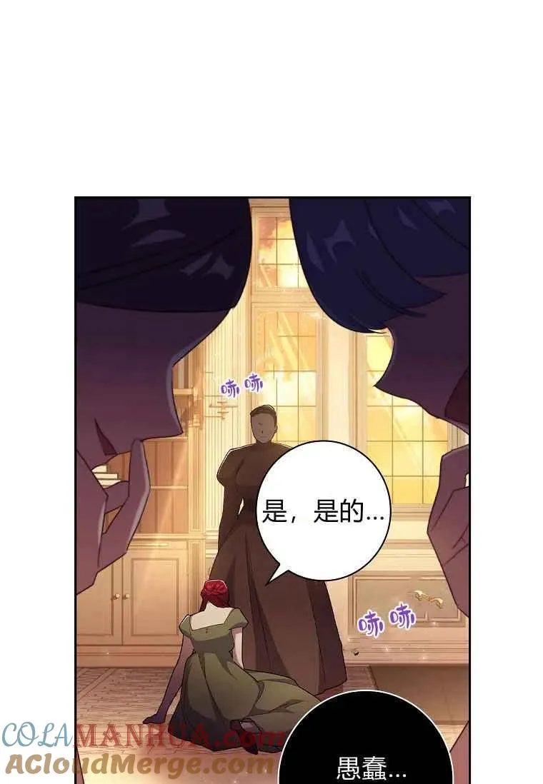 第03话33
