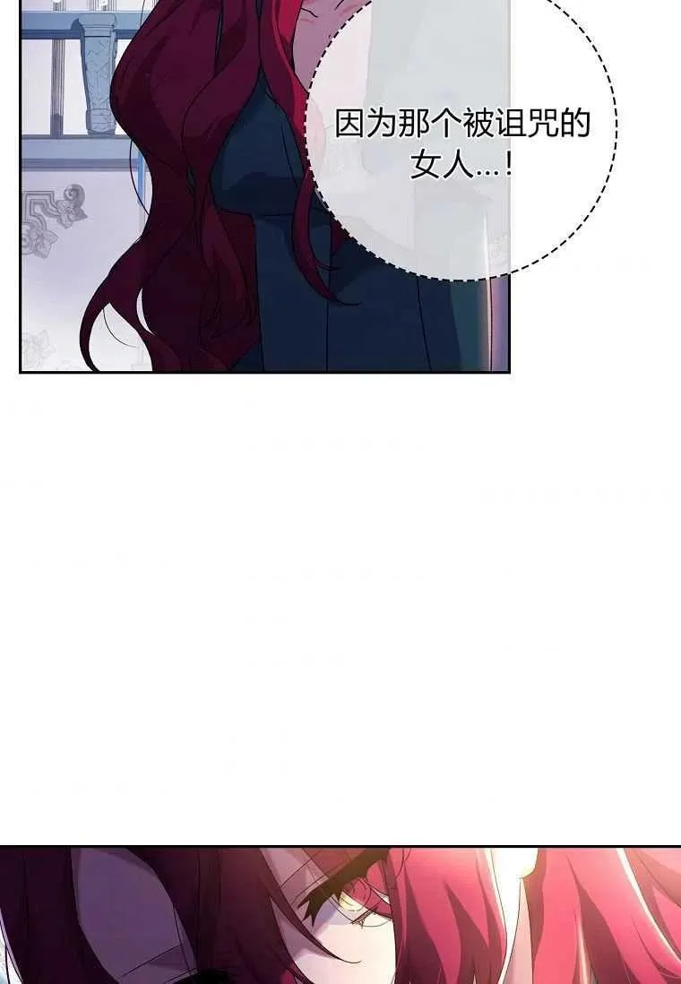 第05话44