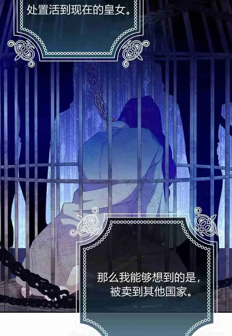 第03话61