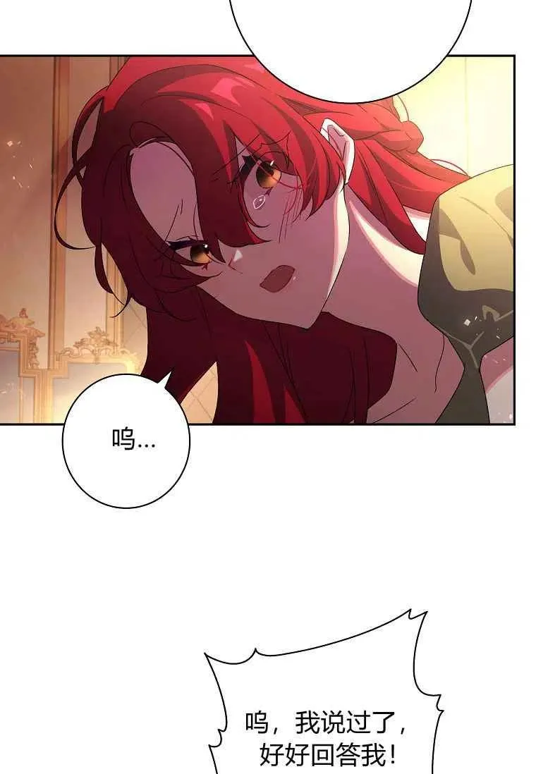 第03话31