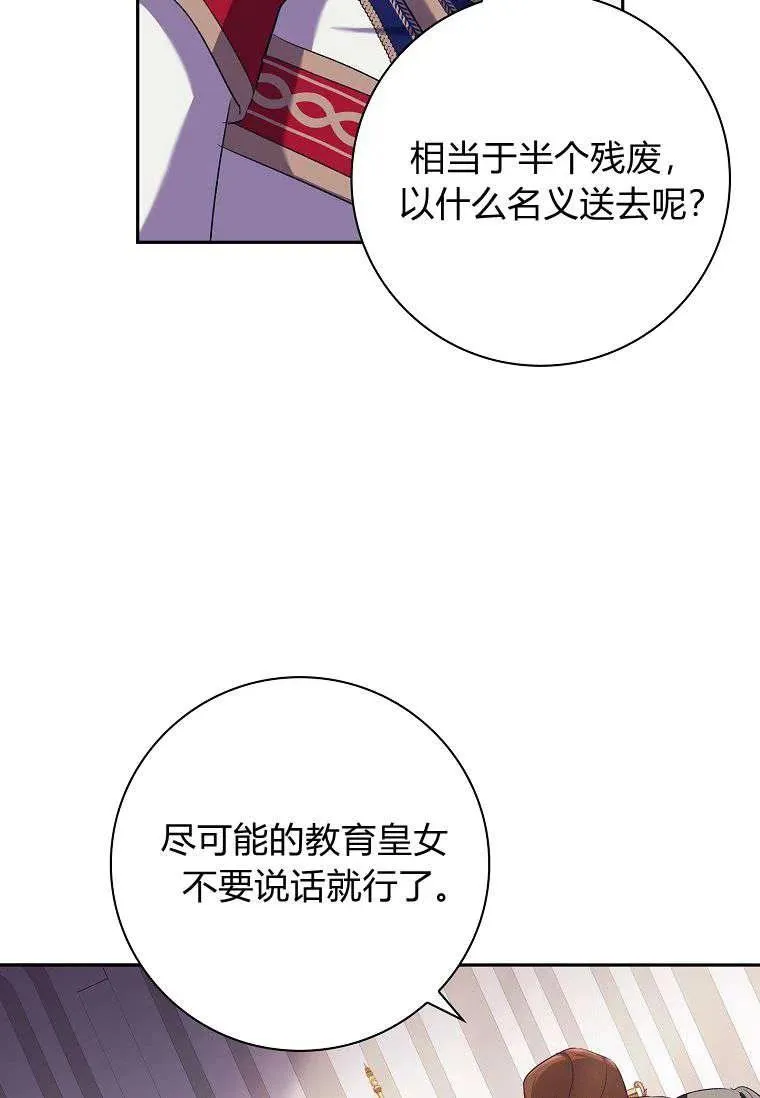 第02话58