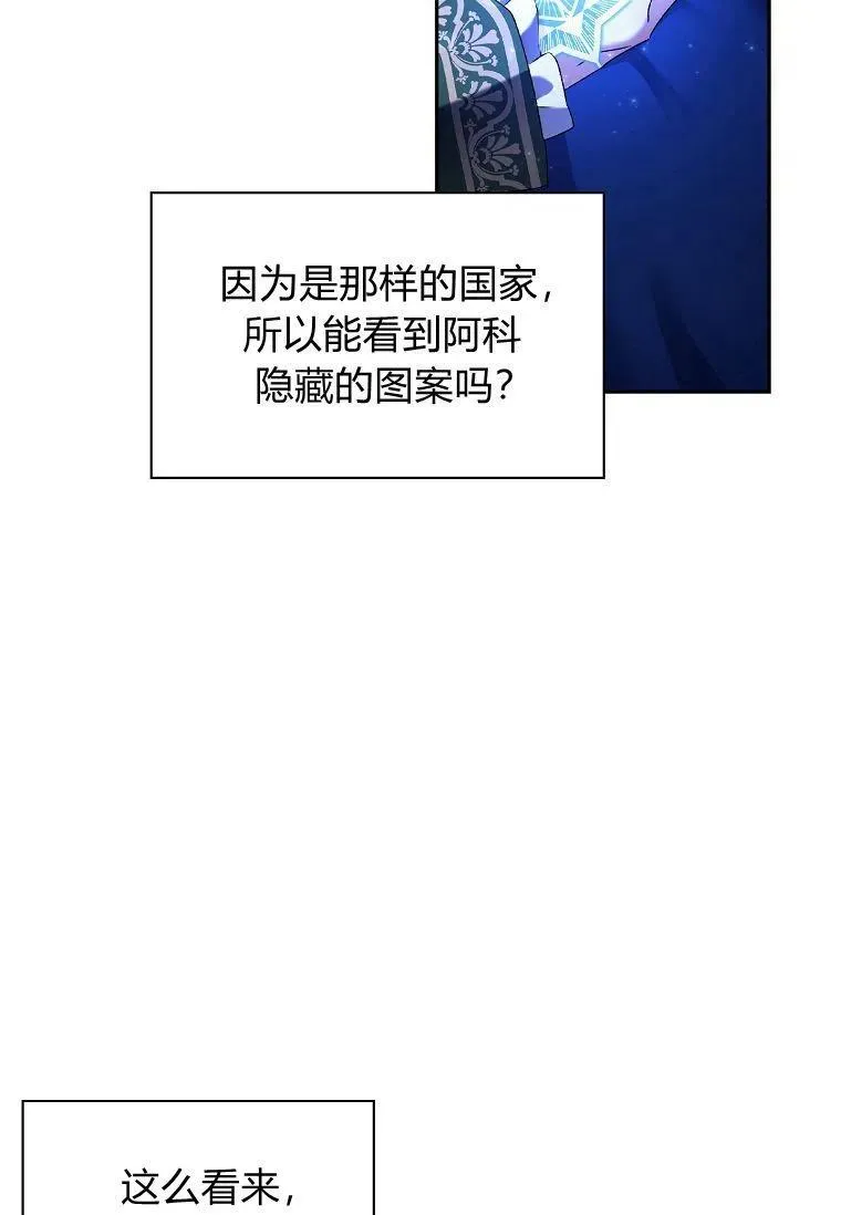第06话31