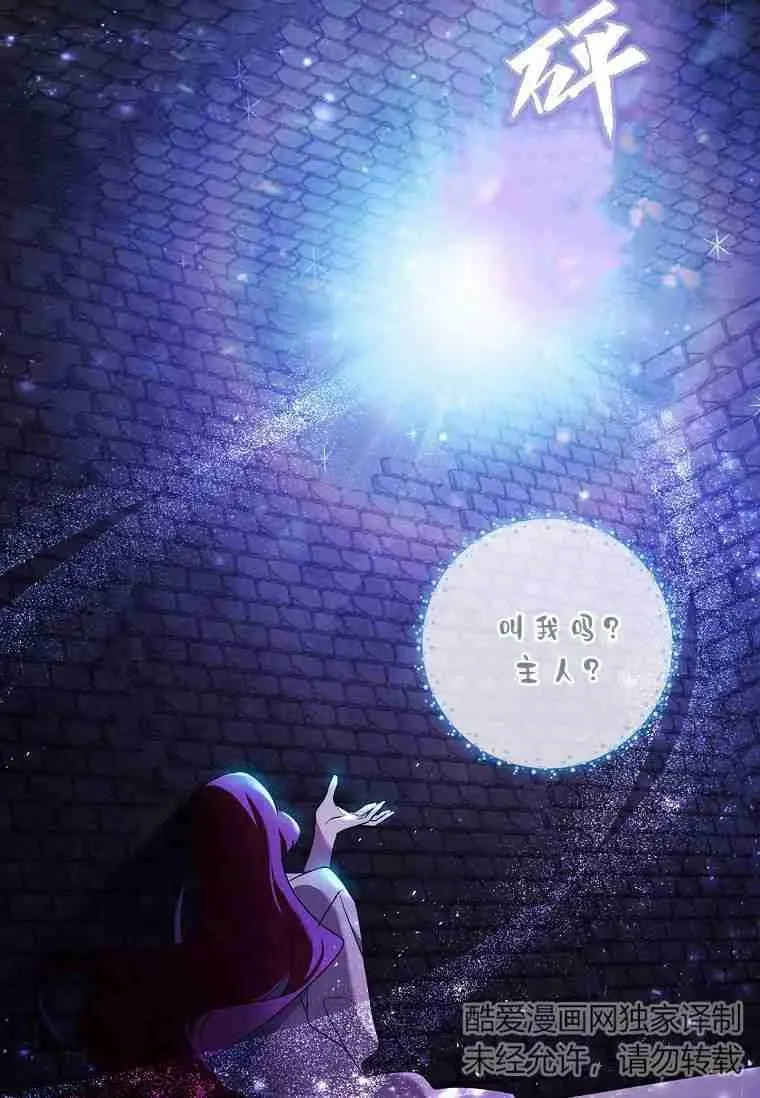 第01话73