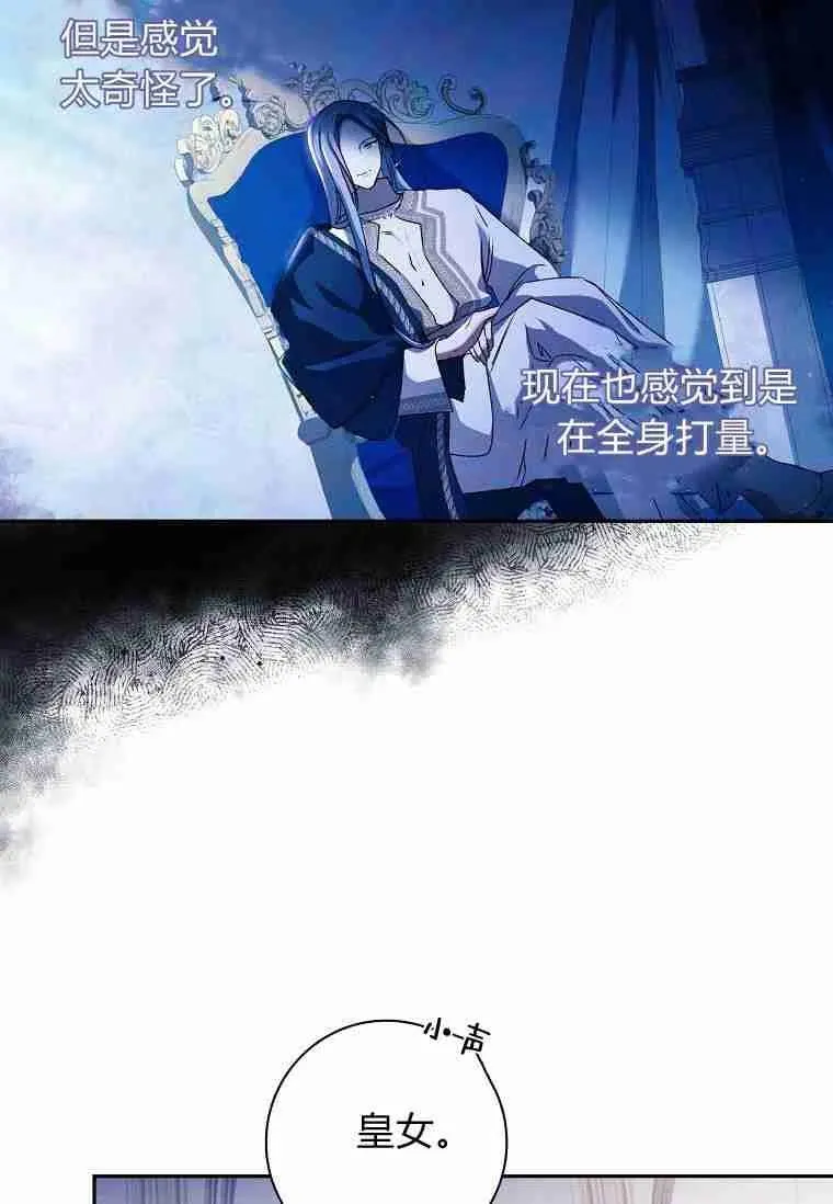 第05话4
