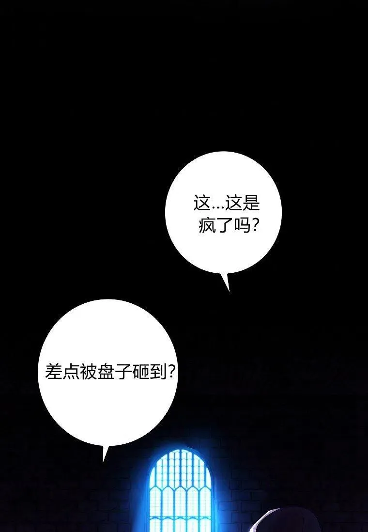 第01话4