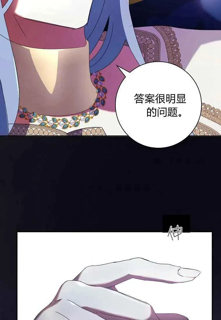 第04话44