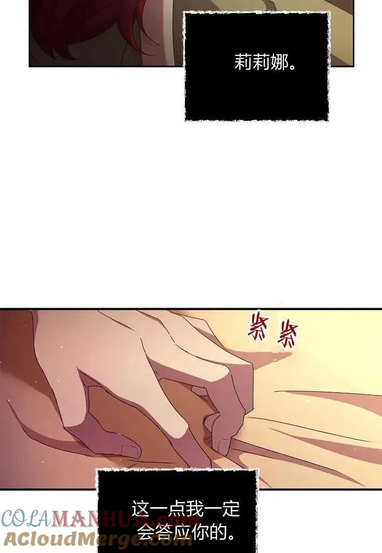 第03话51