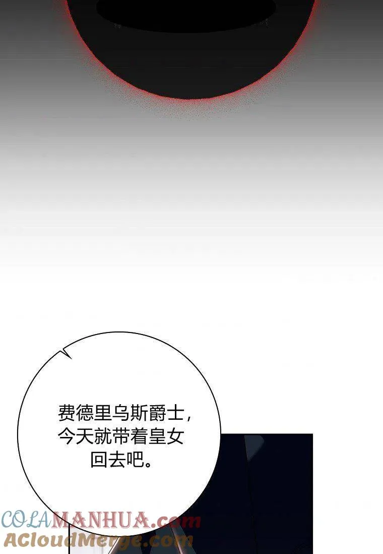 第05话75