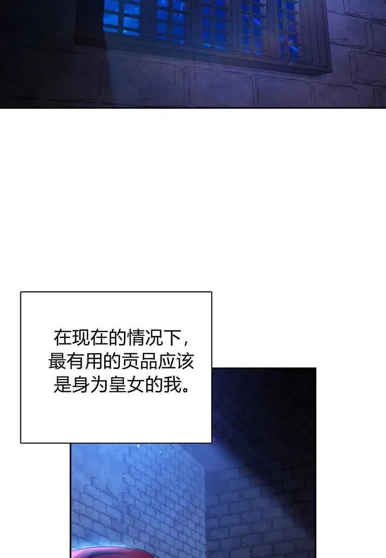 第01话82