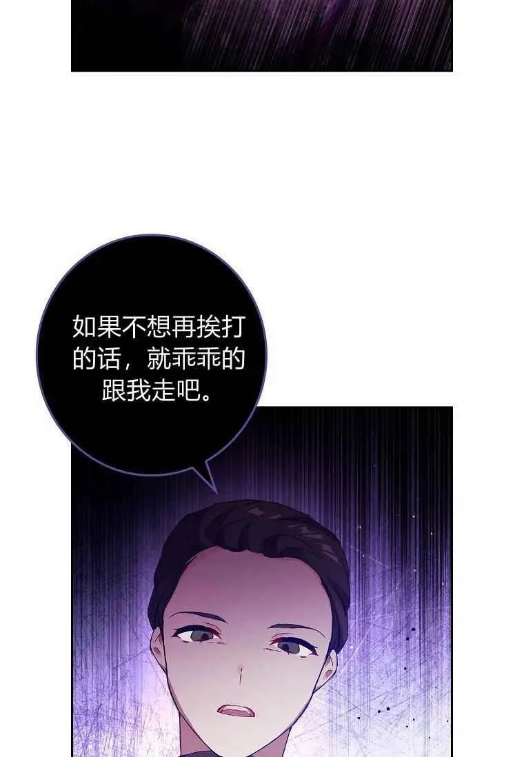 第02话75
